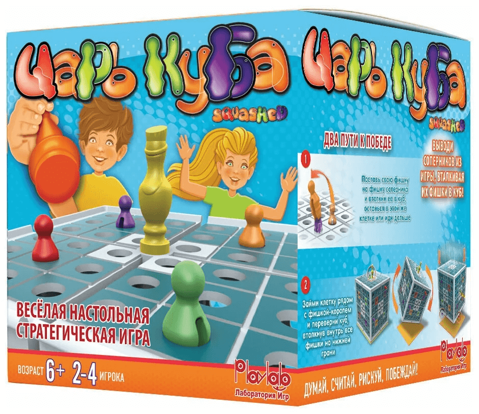 PlayLab Настольная Игра "Царь Куба" M-SQ-001