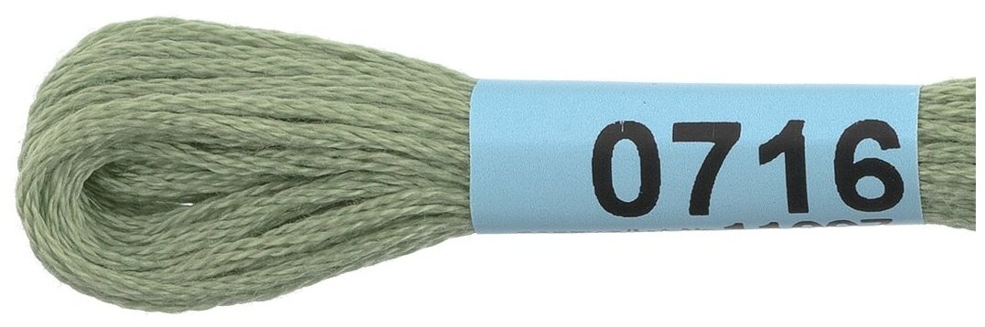 0716 (Гамма) Gamma - фото №6