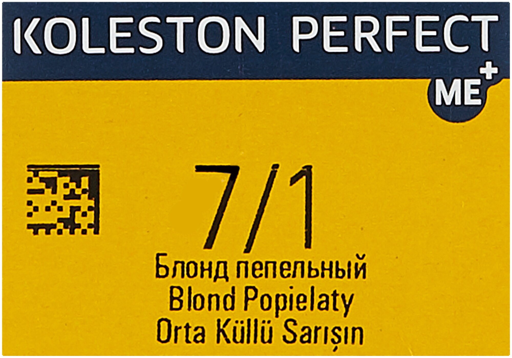 Wella Professionals Краситель Koleston Perfect Глубокие коричневые тона 60 мл, оттенок 8/74, 8/74 Ирландский красный (Wella Professionals, ) - фото №4