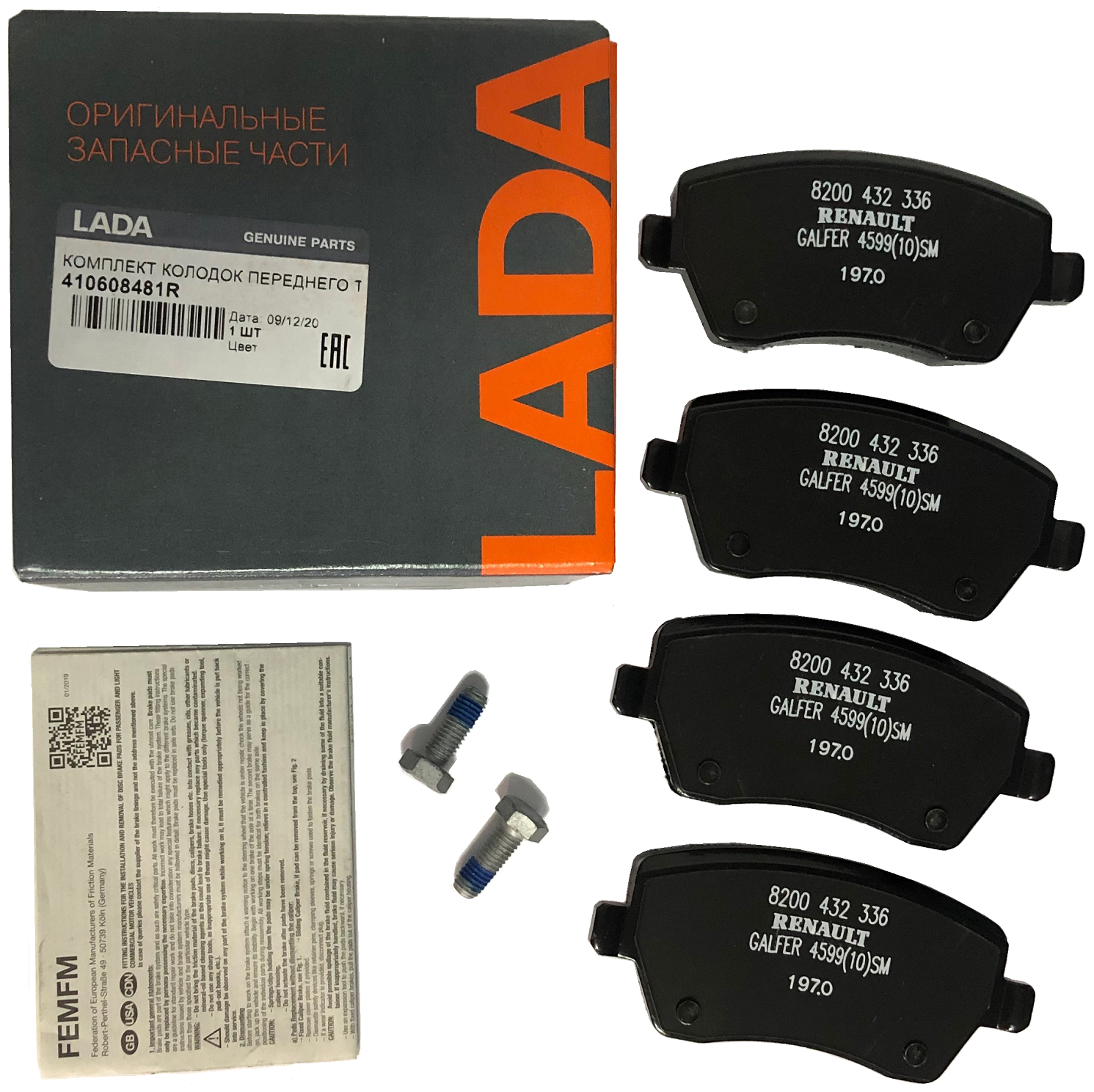 Колодки тормозные передние LADA, Ларгус, Vesta (комплект - 4 шт.), арт. 410608481R