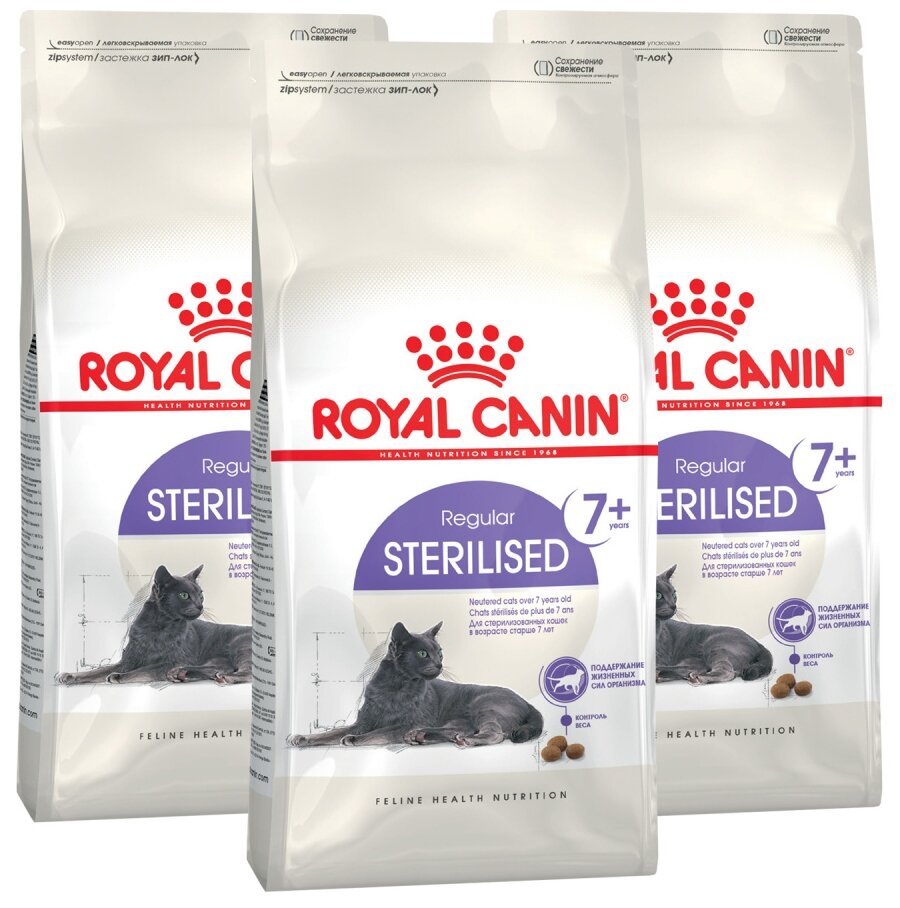 ROYAL CANIN STERILISED 7+ 1,5 кг корм для стерилизованных кошек старше 3шт