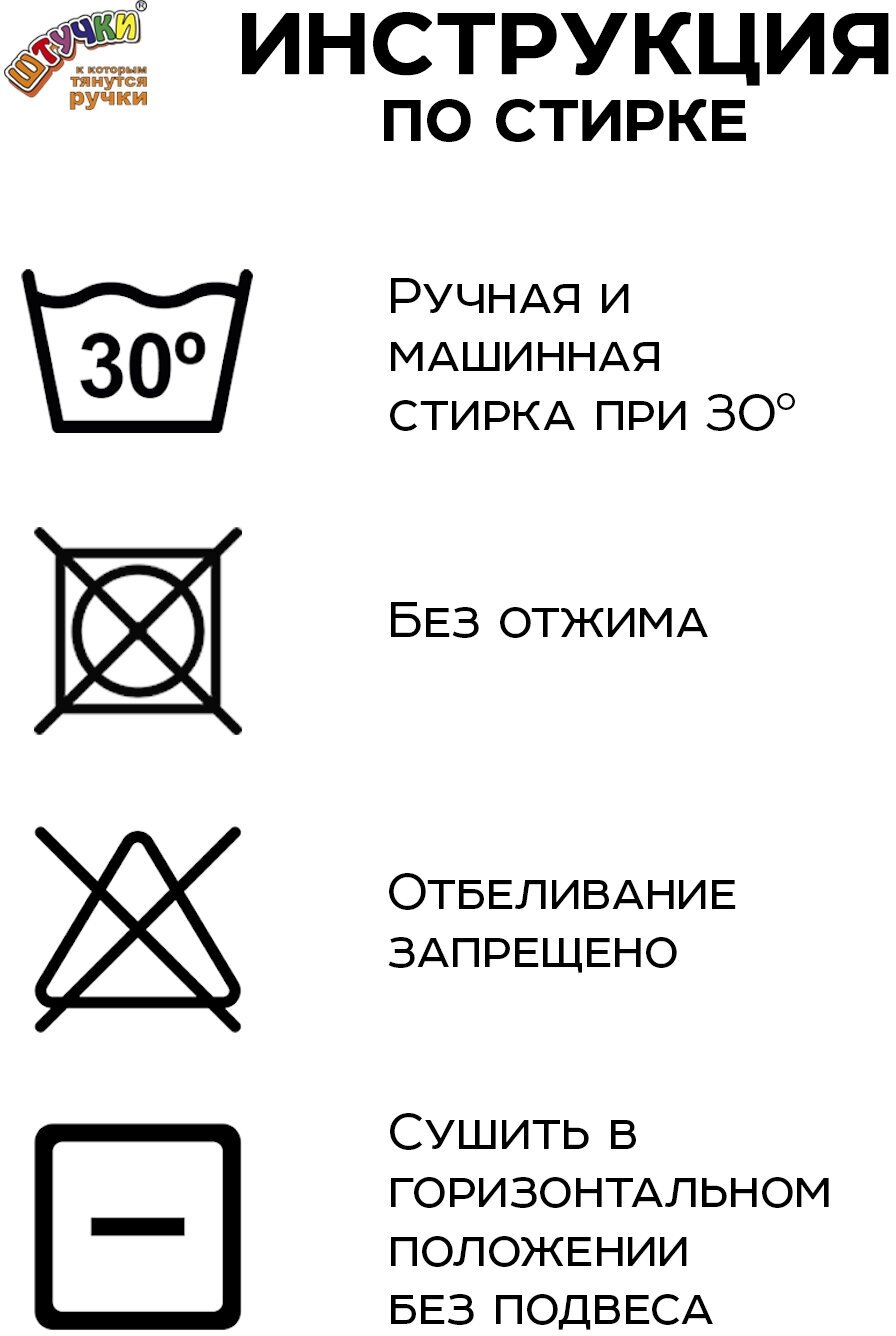 Подушка антистресс Штучки, к которым тянутся ручки Пчелка Майя, 29х22 см - фото №6