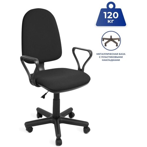 PRESTIGE (Престиж) C-11 Кресло компьютерное офисное ткань черная