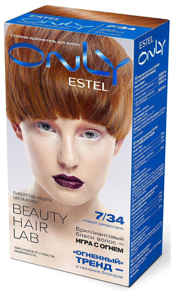 Estel -   Only 7/34   145 