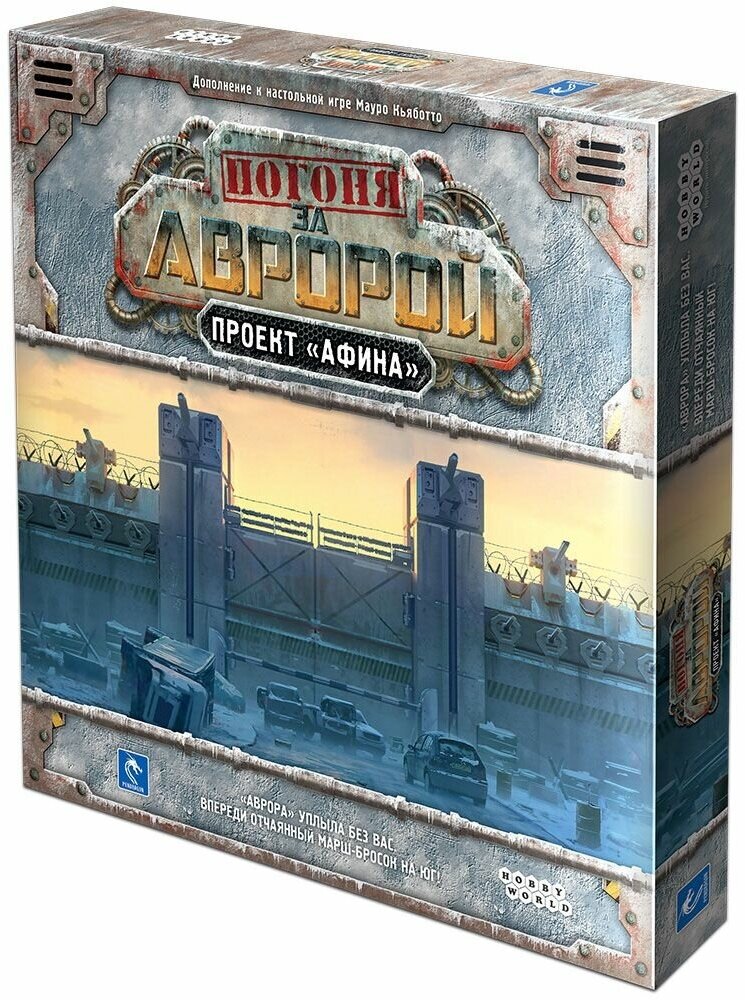 Наст. игра МХ "Погоня за Авророй: Проект Афина" арт.915310 1290