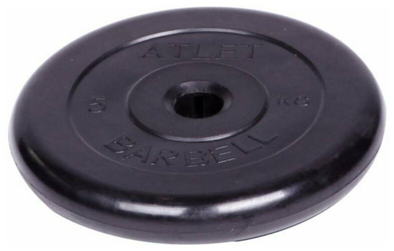Диск Mb Barbell MB Atlet B31-5 для штанги обрезин. 5кг черный/черный (28266400) - фото №2