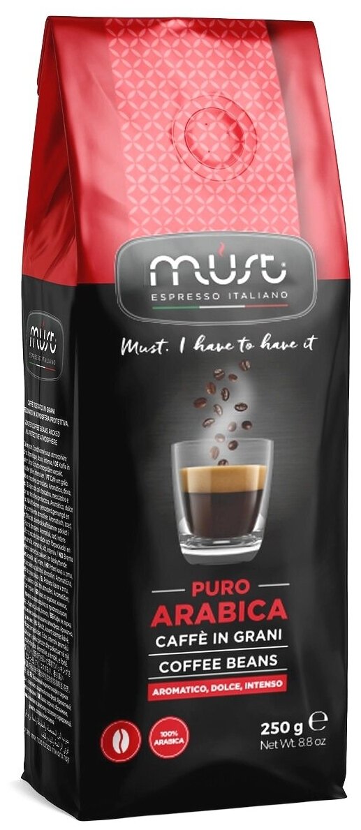 Кофе в зернах Must Pure Arabica (Пуро Арабика) 250г - фотография № 4