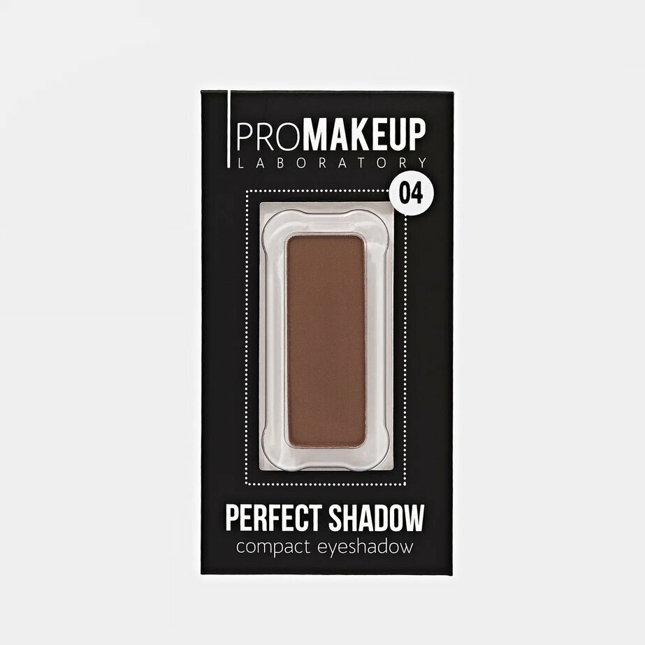 PROMAKEUP laboratory Компактные тени для век "PERFECT SHADOW" 04 кофейный / матовый