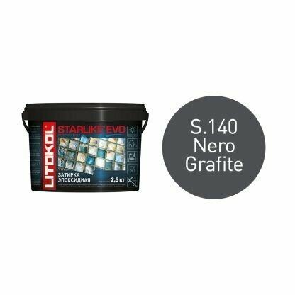 Затирка эпоксидная LITOKOL STARLIKE EVO S.140 NERO GRAFITE 2,5 кг