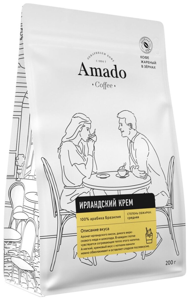 Кофе в зернах Amado Ирландский крем 200г Кофе Прайм - фото №1