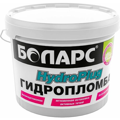 Боларс HydroPlug гидропломба серая (0,6 кг) / боларс HydroPlug гидропломба серая (0,6 кг) гидропломба гидроласт стоп 5 кг