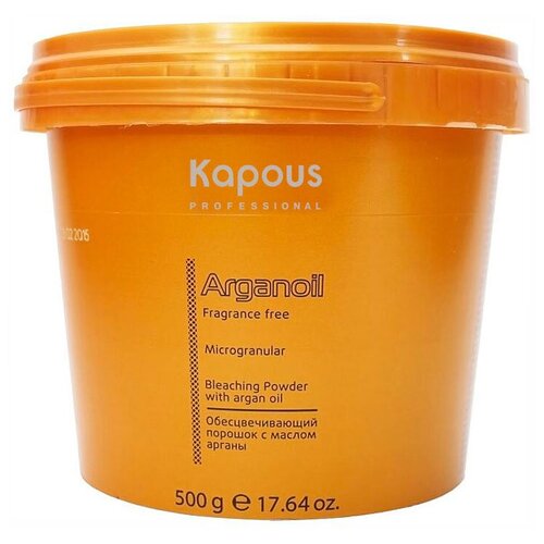 Kapous Professional / KAPOUS PROFESSIONAL/ARGANOIL - обесцвечивающий порошок С маслом арганы 500 гр