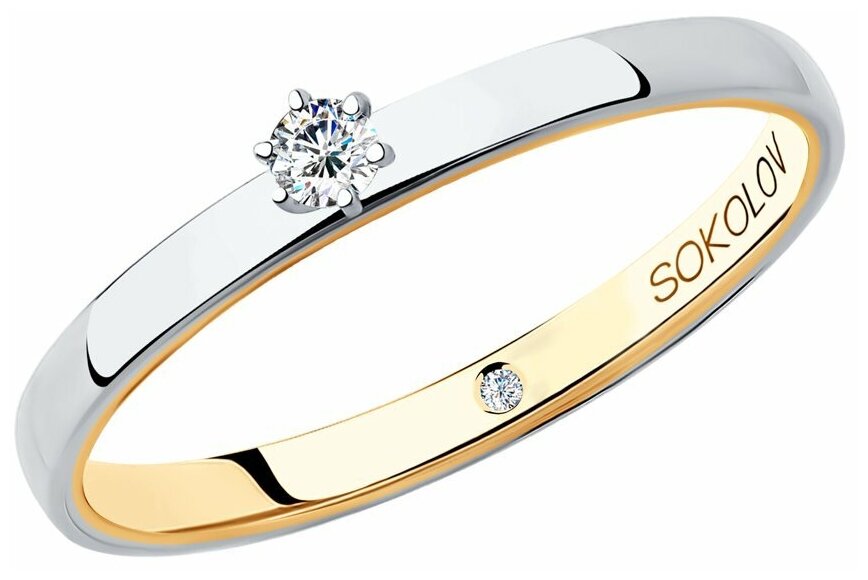 Кольцо помолвочное, комбинированное золото, 585 проба, бриллиант