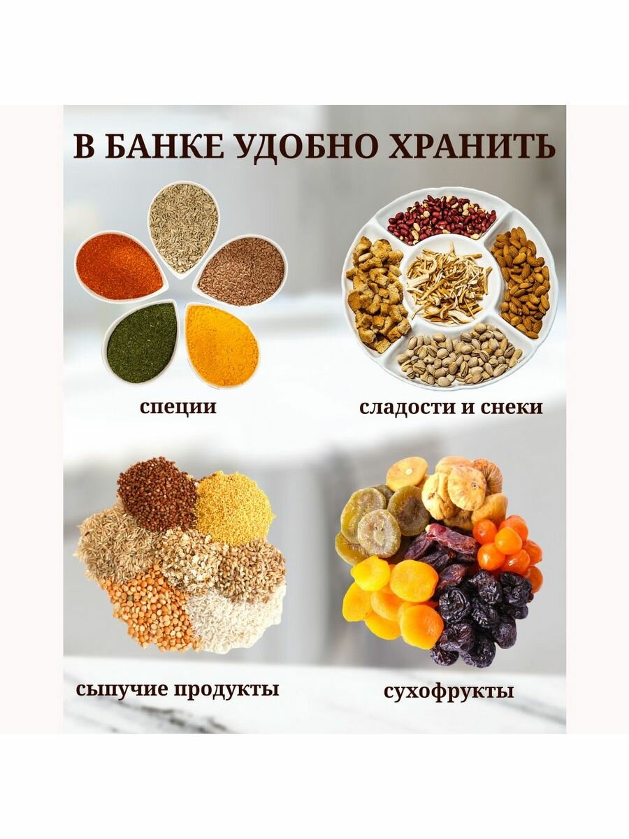 Банка для сыпучих продуктов, 0.75 л, Флорентини - фотография № 6