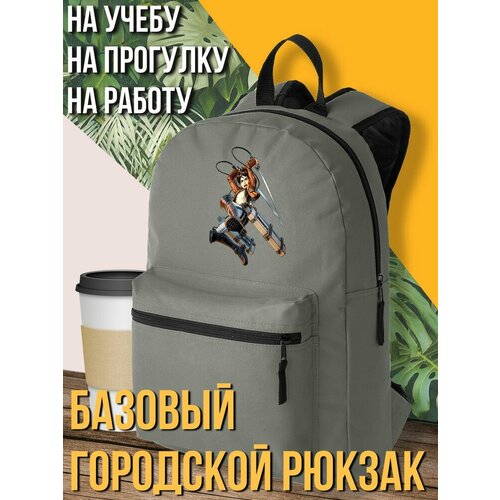 Серый школьный рюкзак с DTF печатью Игры plants vs zombies - 1302 серый школьный рюкзак с dtf печатью игры jorney 1441