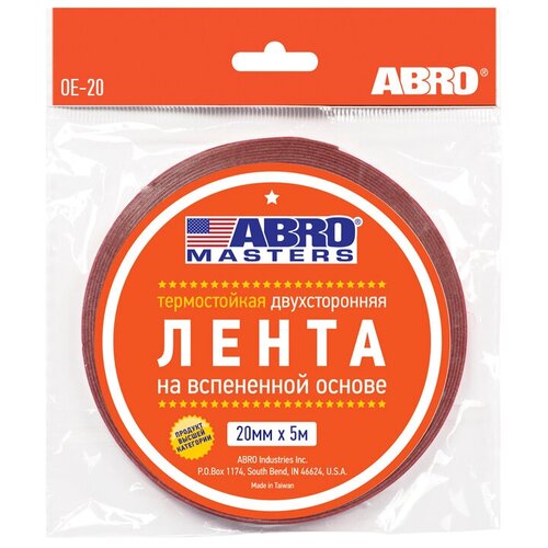 Лента ABRO OE-20MM-5M-RW, 20 мм x 5 м