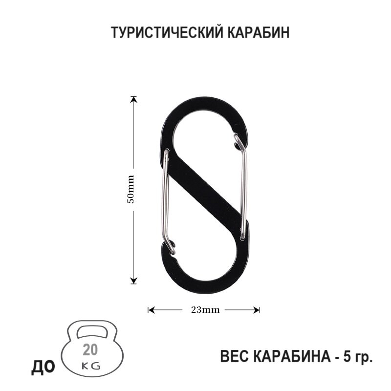 Карабин туристический большой золотистый