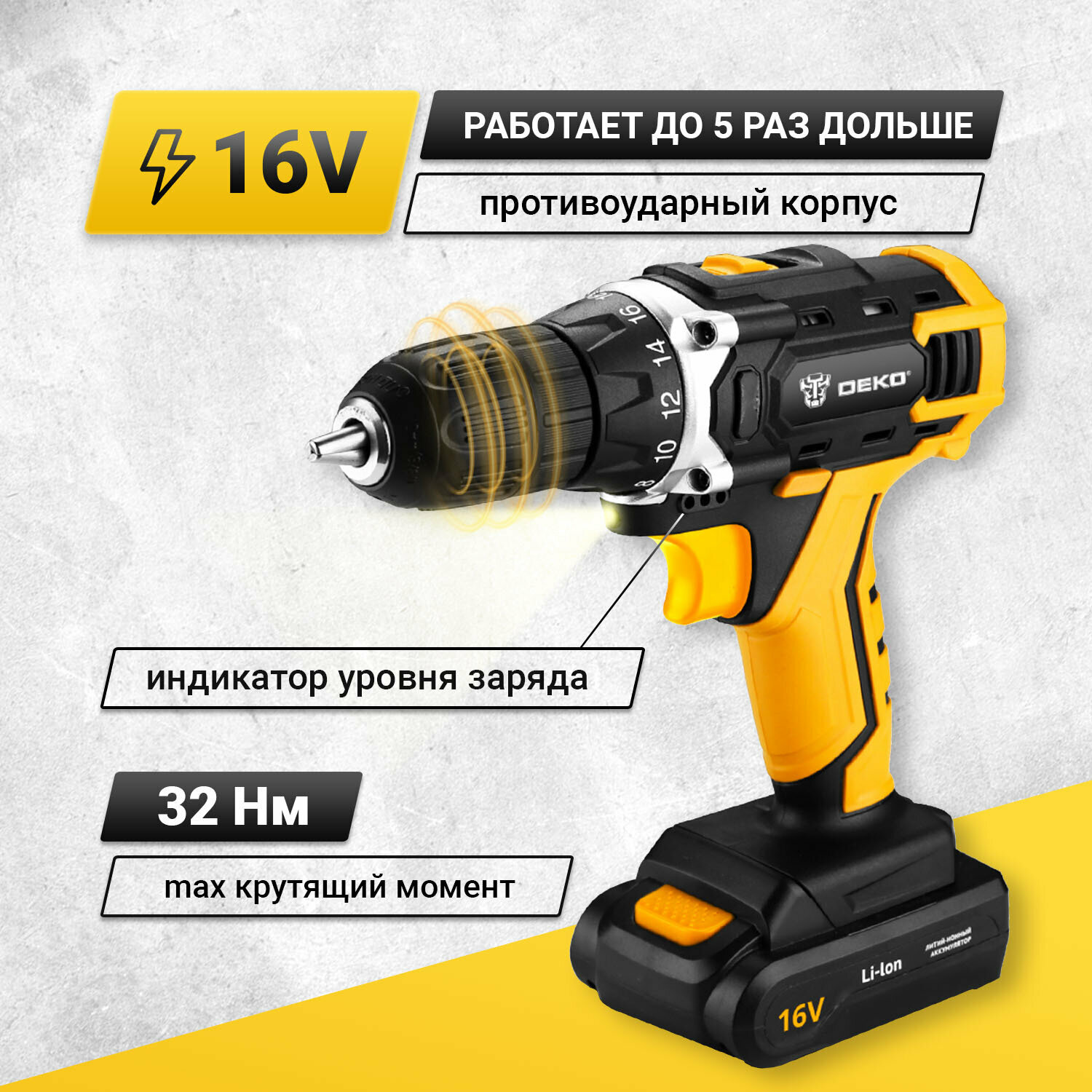 Аккумуляторная дрель-шуруповерт DEKO DKCD16FU-Li Li-Ion 1.5 А·ч 16 В х1 коробка