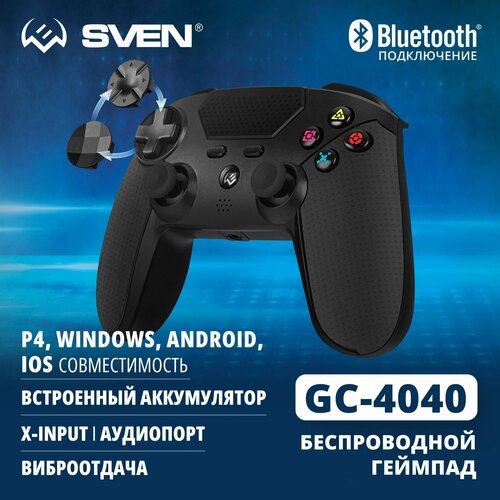 Беспроводной геймпад SVEN GC-4040 11 кнопок и 2 стика D-pad поддержка PS4PC Touchpad 35mm jack 281000₽