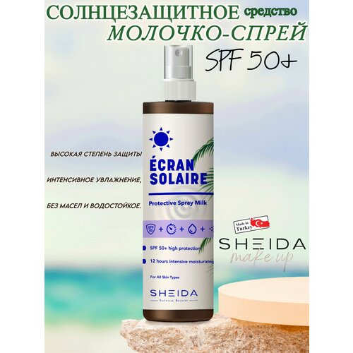 Солнцезащитное увлажняющее молочко-спрей , с SPF50+