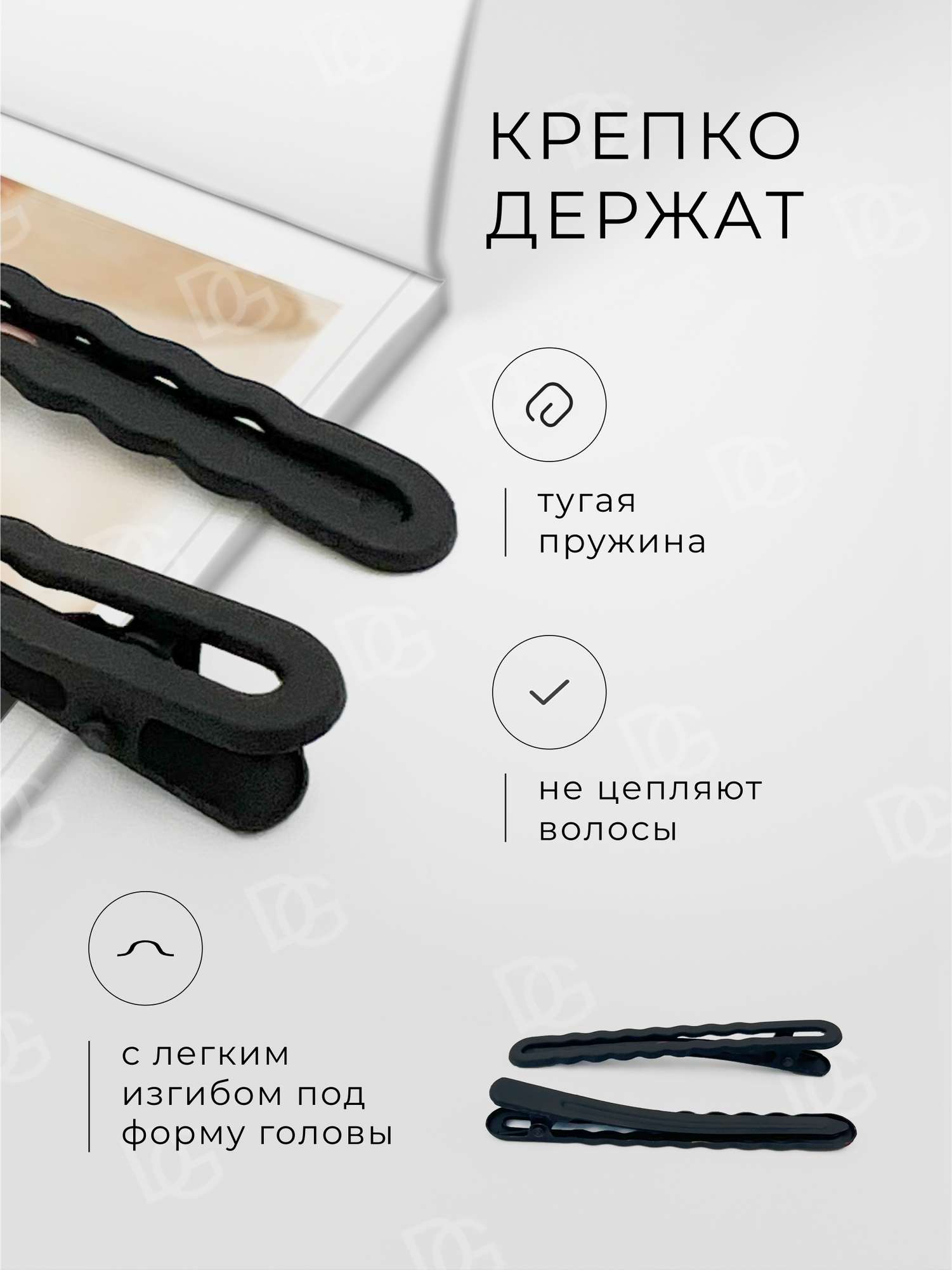 Зажим для волос набор 4 шт — фото 1