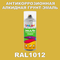 RAL 1012