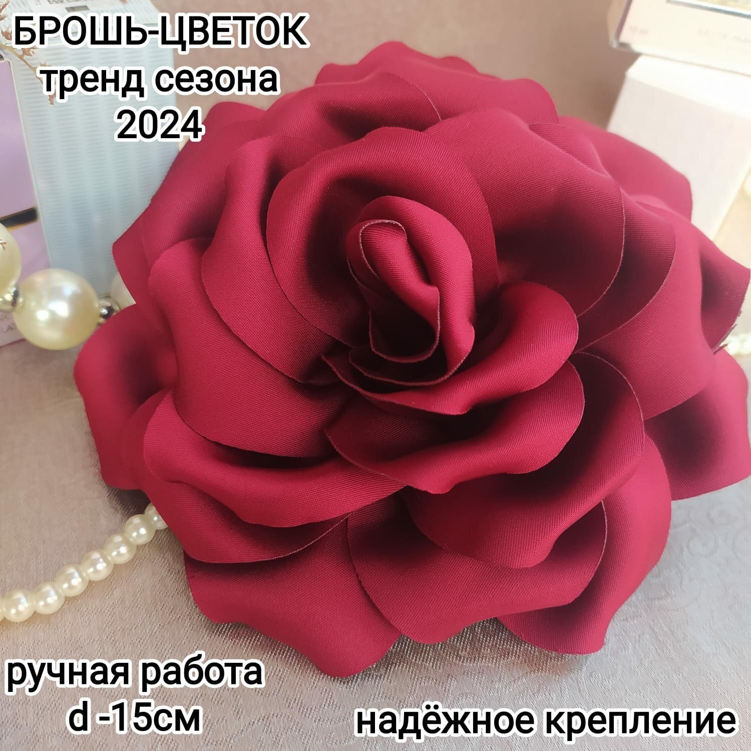 Брошь Queen Fair 