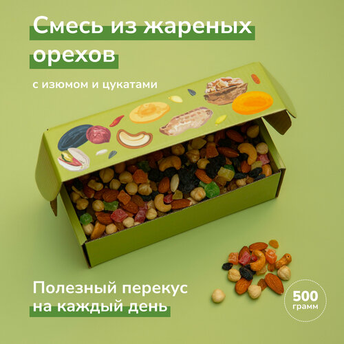 Смесь из жареных орехов, сухофруктов и цукатов "Фаворит" 500 г. орехотека