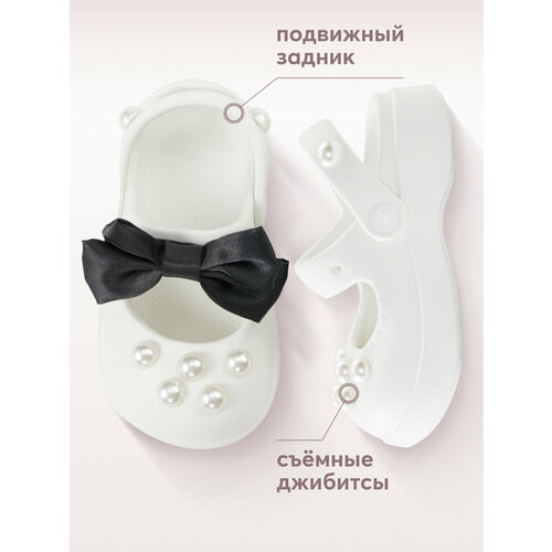 Шлепанцы Happy Baby, размер 28-29, белый шлепанцы happy baby размер 28 29 белый