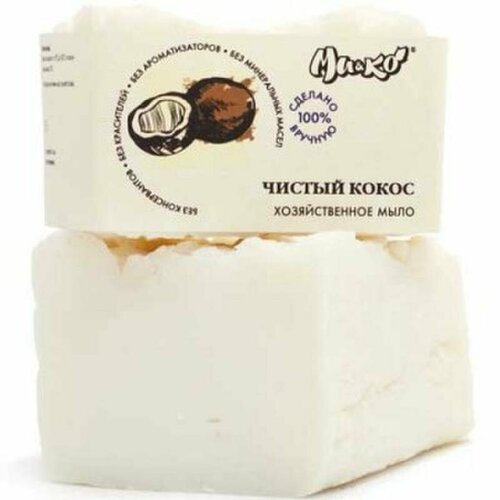 МиКо хозяйственное мыло для посуды Чистый кокос 175 г 433₽