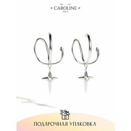 Серьги каффы Caroline Jewelry, серебряный