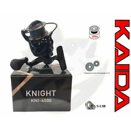 Катушка Kaida KNIGHT 4500