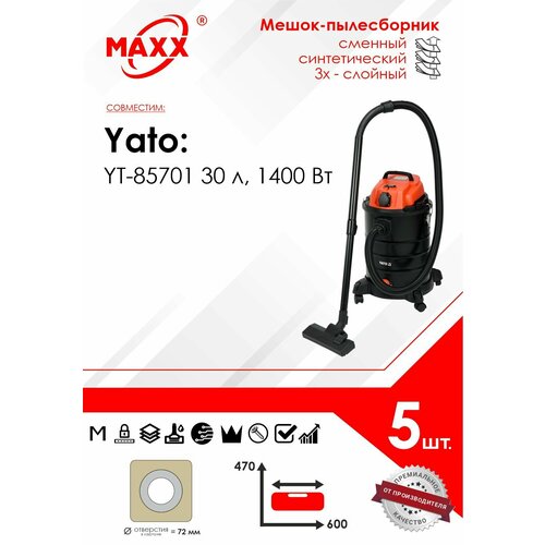 Мешок - пылесборник 5 шт для пылесоса Yato YT-85701 30 л 1400 Вт 950₽
