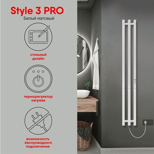 Изображение товара Полотенцесушитель электрический INDIGO Style 3 Pro 120/13 с таймером икрючками белый