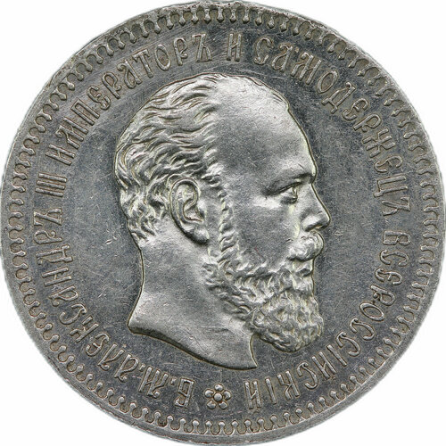 Монета 25 копеек 1888 АГ слаб NGS MS 62