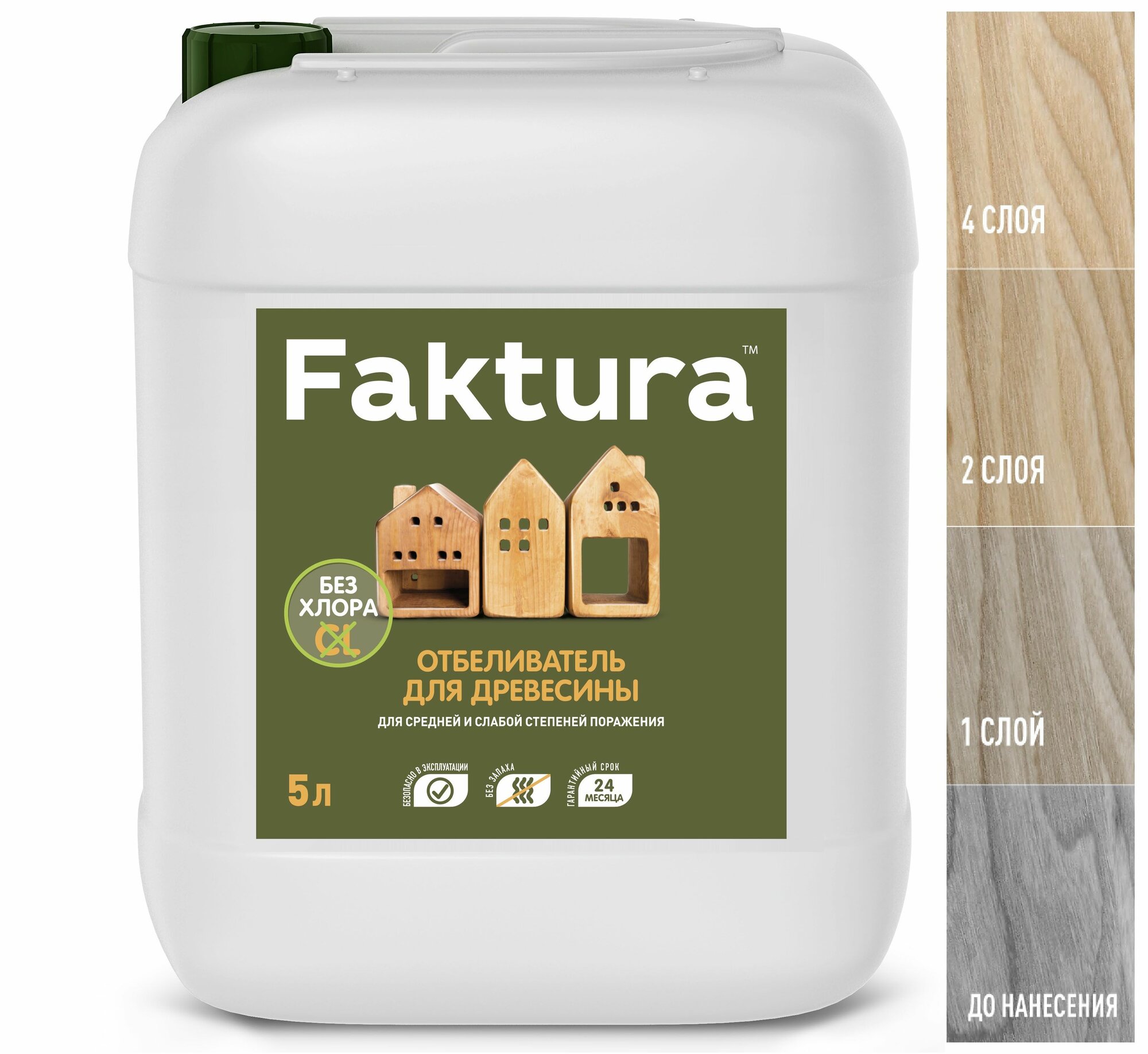 Отбеливатель для древесины Faktura 5 л