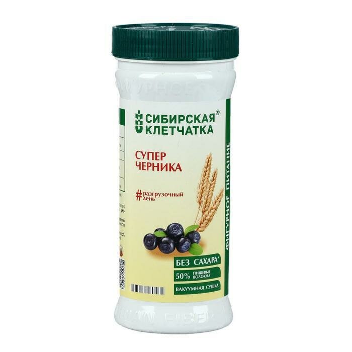 Клетчатка Сибирская, Суперчерника 280 г Сибирская Клетчатка - фото №12