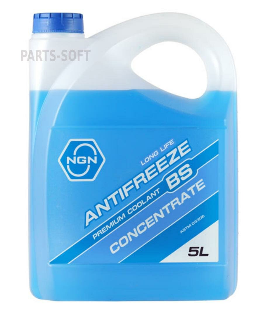 NGN V172485315 Longlife Antifreeze (Blue) Концентрат