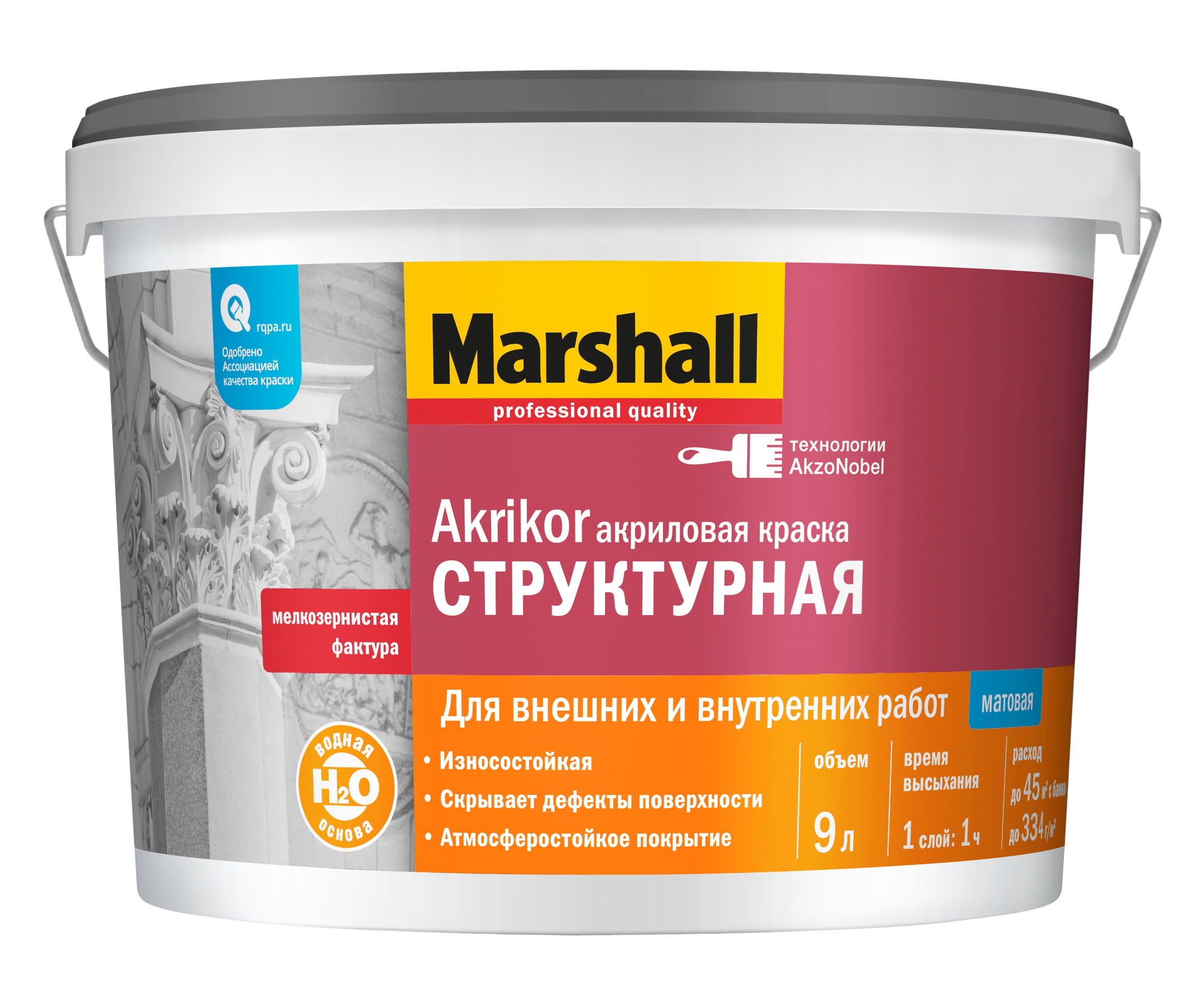 Краска Marshall Akrikor Структурная матовая BC 9 л