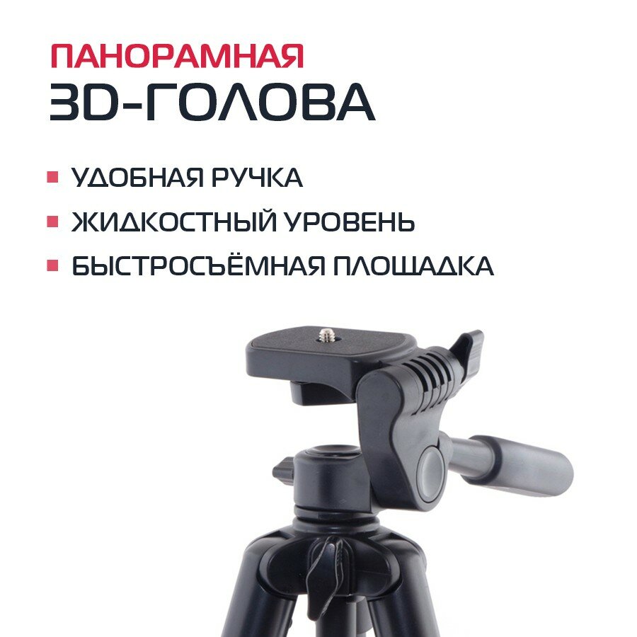 Штатив Rekam MOBIPOD E-120 — фото 1