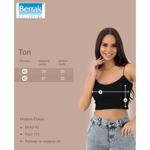 фото Кроп-топ berrak, 1 шт., размер l-xl, черный