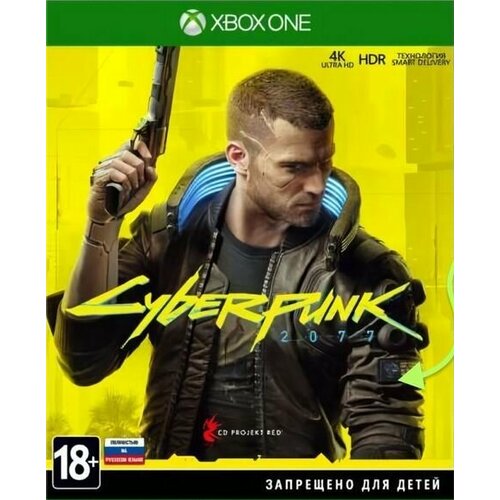 Игра Xbox One Cyberpunk 2077 игра для microsoft xbox cyberpunk 2077 русская версия