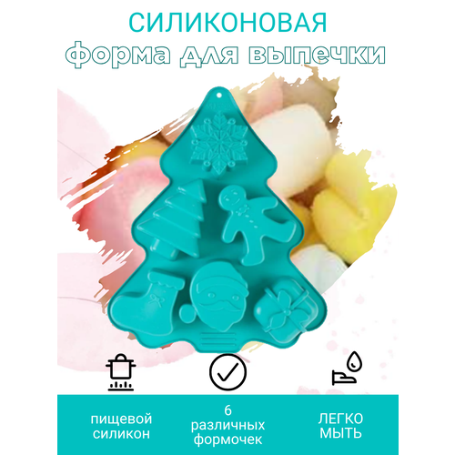 Силиконовая форма для выпечки 6 ячеек зеленая 318₽
