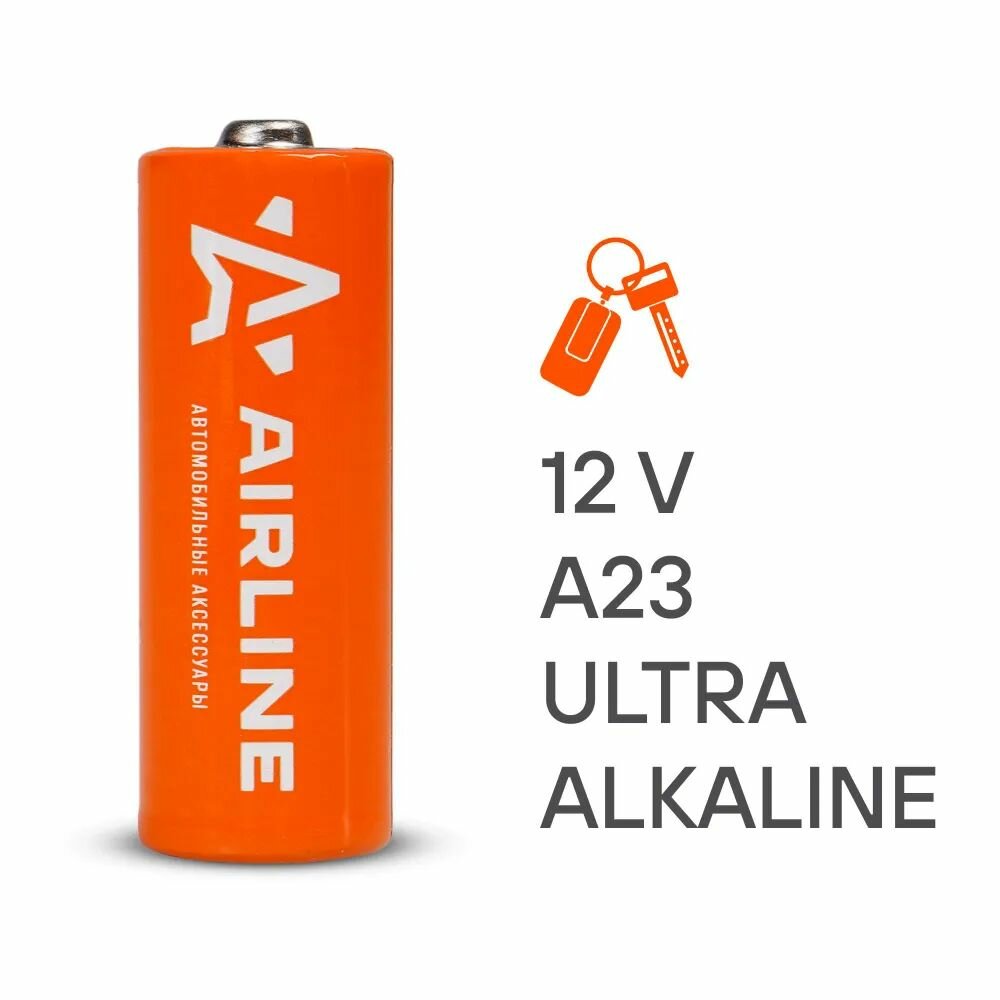 Батарейка A23 12V для брелоков сигнализаций щелочная 1 шт. AIRLINE - фото №5