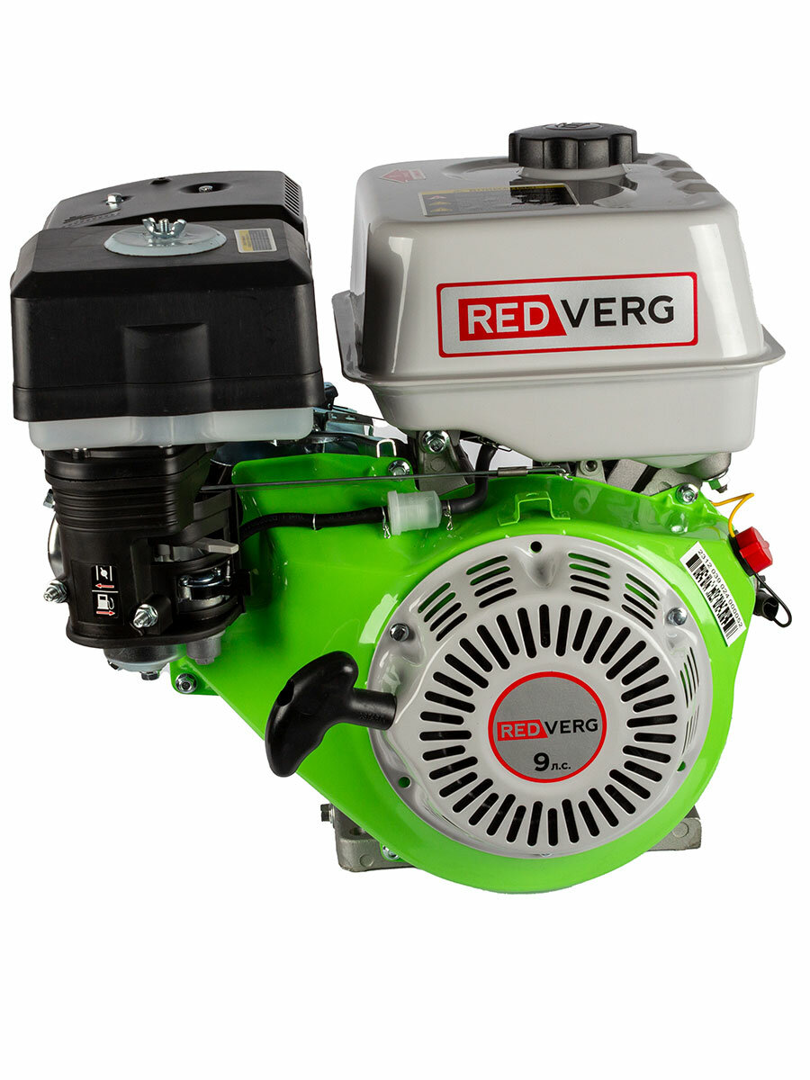 REDVERG RD-GE177-S