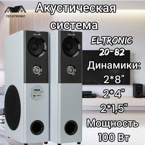 Колонка ELTRONIC 20-82 HOME SOUND динамик 6шт(комплект 2 колонки) белая