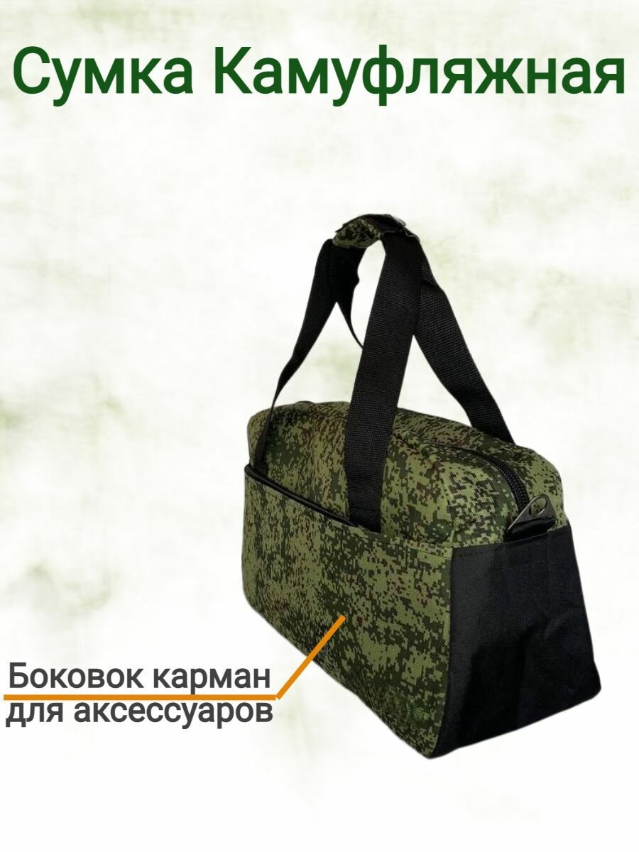 Сумка , 23 л, 45х25, зеленый, хаки — фото 1