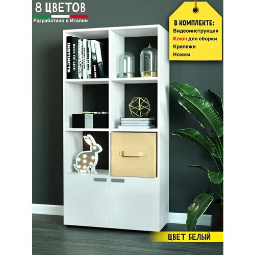 Стеллаж деревянный с дверцами белый 139.2*70.4*26 см