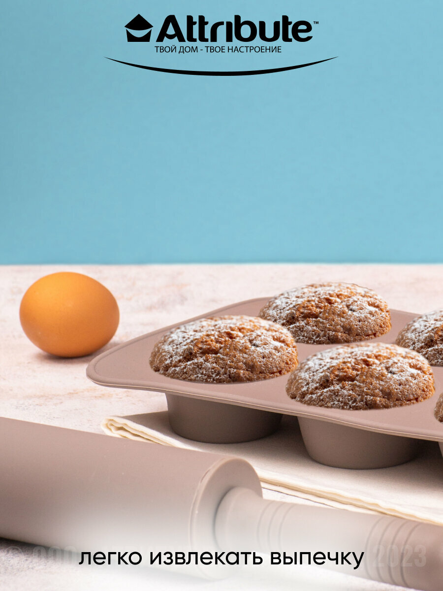 Форма для маффинов Attribute GRACE 6шт — фото 1