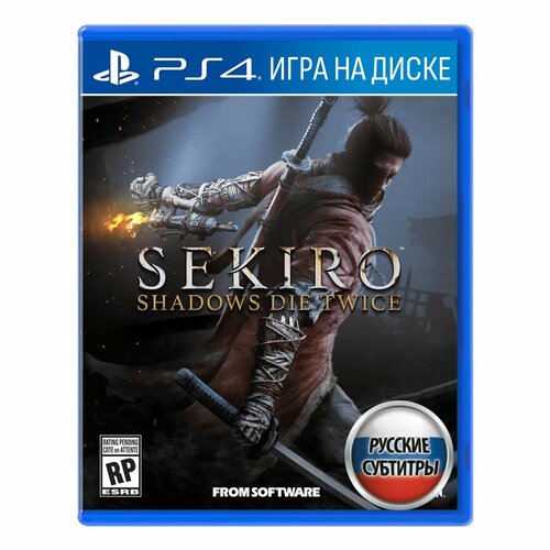 sekiro shadows die twice русские субтитры видеоигра на диске xbox one series Игра Sekiro: Shadows Die Twice (PlayStation 4, Русские субтитры)